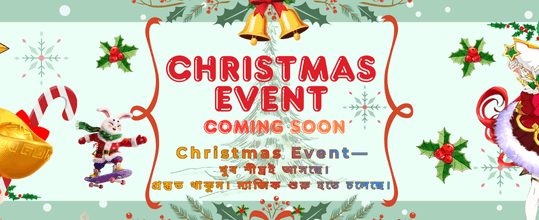 winbd - 58 প্রচার