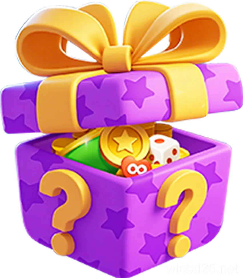 উপকৃত হোন